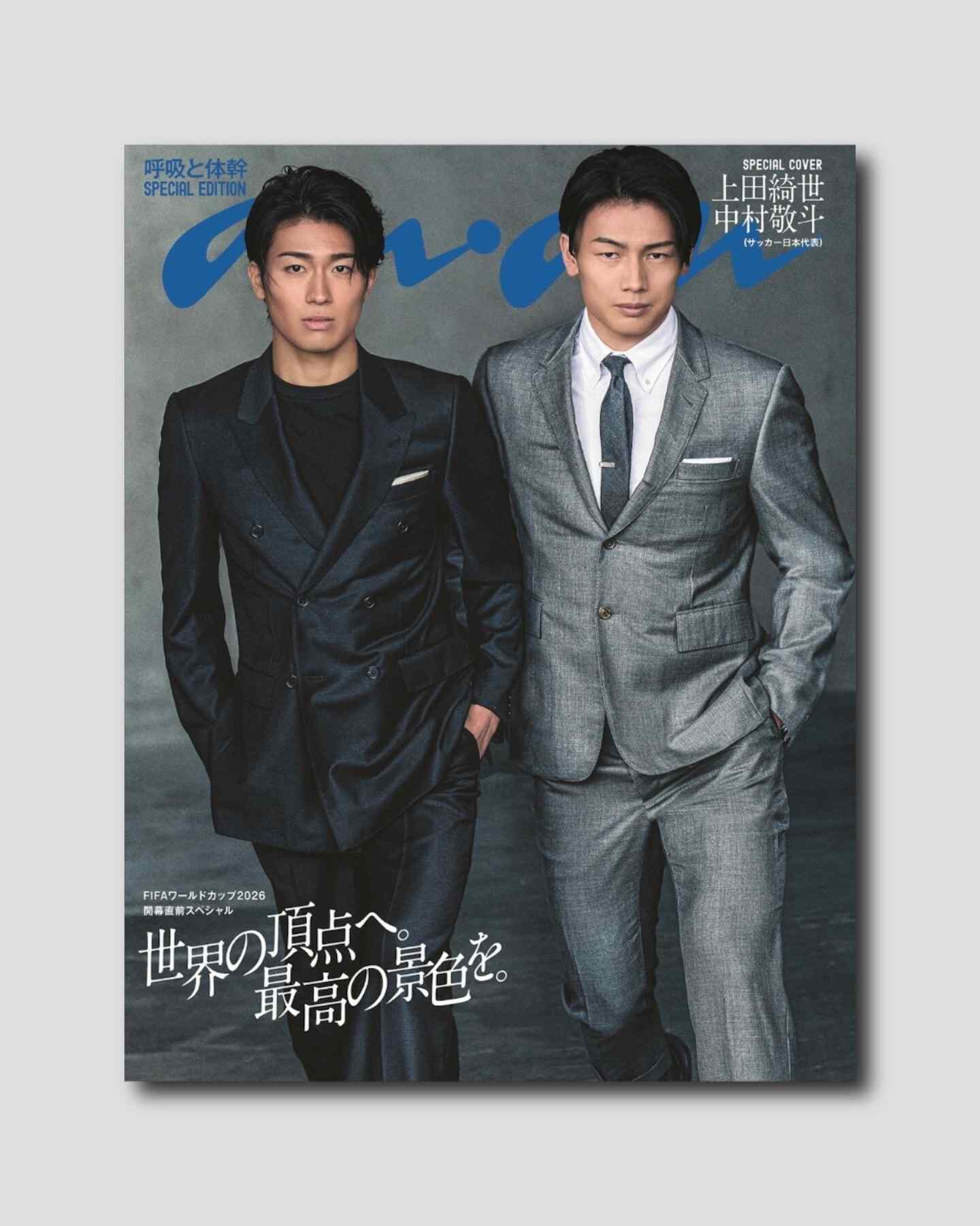 Keito Nakamura y otro modelo posando en trajes elegantes para una portada de revista